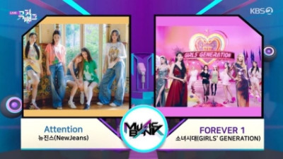 ‘뮤직뱅크’ 뉴진스VS소녀시대 1위 후보, 신구 걸그룹 대표 맞대결