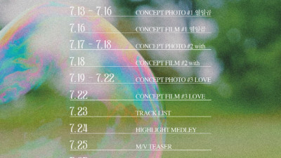 신인 그룹 첫사랑, 데뷔 앨범명은 '시퀀스 : 7272'