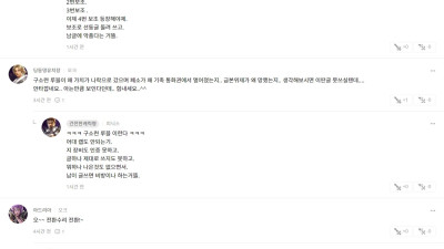 22.11.04. 아만 뽑기 <분석>