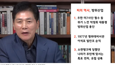 피의 역사, 방위 산업 <폴란드>