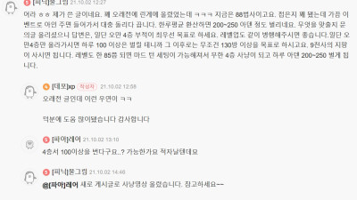 무자본 법사 팁.txt [2019/2021.10.11.]