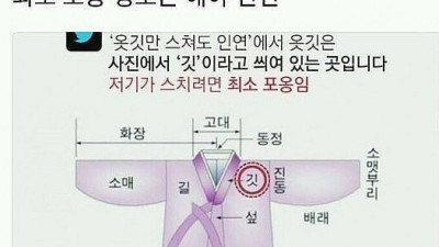 옷깃만 스쳐도 인연의 진짜 의미.jpg