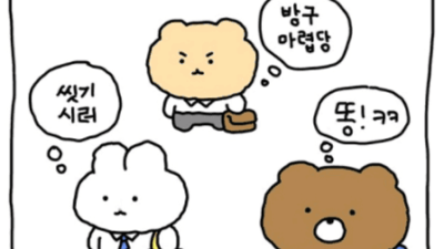 어른이