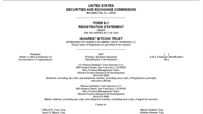 블랙록, 미 SEC에 현물 기반 BTC ETF 출시 신청서 제출