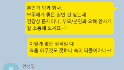 [디스패치] [단독] 안성일 저작권 지분은 95%…피프티 피프티, 외부세력의 실체