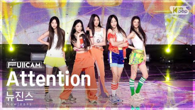[안방1열 풀캠4K] 뉴진스 'Attention' (NewJeans FullCam)│@SBS Inkigayo 220814