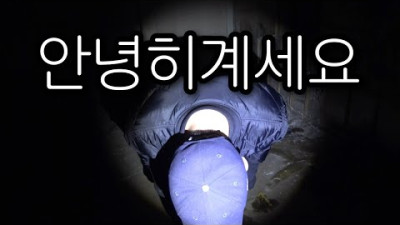 턱시도오빠 1기, 마지막 방송.. 루미의 집 : 이별 (마지막 특별 촬영 편)｜공포｜흉가｜폐가｜귀신｜심령｜영안｜무당