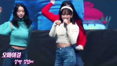 오마이걸(OH MY GIRL) _ 살짝 설렜어(Nonstop)