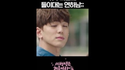 남편 있으면 남친 못 사귀어요?