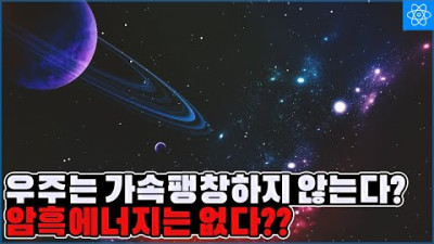 최근 기존의 물리학 이론을 송두리 째 바꿀 놀라운 발견이 국내연구진에 의해 나왔다