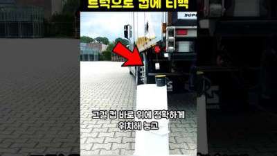 트럭으로 컵에 티백을 넣는 완벽한 컨트롤