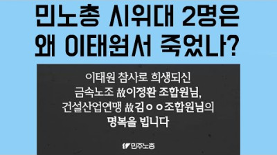 그들은 왜 이태원으로 몰려간 것일까? | 신지호