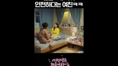 묘하게 논리적인 피임 실패 확률 줄이는 법ㄷㄷ (아님)