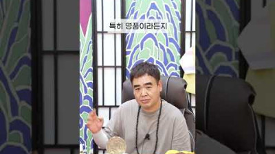 무당이 절대 하면 안되는 것들 #shorts