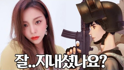 1년만에 에일리님을 다시 만났습니다..
