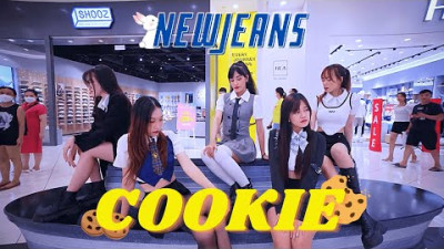 [KPOP IN PUBLIC CHALLENGE] NewJeans (뉴진스) 'Cookie' | Dance Cover By W-UNIT from Viet Nam
