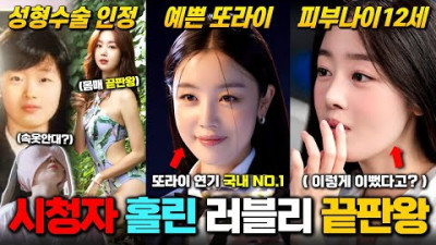 '술꾼도시여자들2' 한선화(한지연), 당신이 몰랐던 13가지 사실