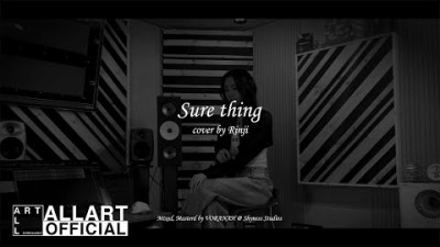 [SPECIAL CLIP] 'Sure thing' - Miguel (COVER BY 린지 of PIXY) 가사(ENG)