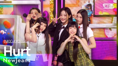 NewJeans(뉴진스) - Hurt @인기가요 inkigayo 20220828