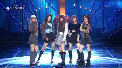 뉴진스, ‘Hype boy & Attention’ 축하공연 [제43회 청룡영화상 시상식] | KBS 221125 방송