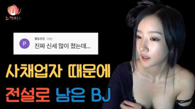 bj비비앙. 당신이 몰랐던 이야기
