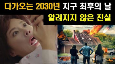 2023.4.26. 쉬쉬하는 이산화탄소와 탄소의 '엄청난 비밀' 이야기