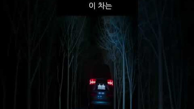 [불법 가짜택시] 이런 택시는 당장 내리세요!! (99%가 이거몰라 당합니다)