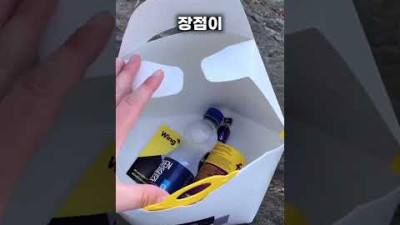 하늘로 드론 택배 받을 사람