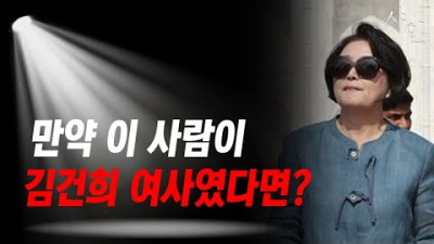 굿바이, 김정숙 잘가! 관광차 대통령전용기 타고 인도 갔다옴