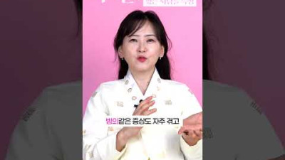 무당 끼가 있는 사람 특징