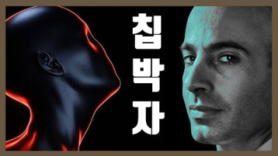 대한민국 대통령들은 다보스에 가서 어떤 이야기를 듣고 올까? (노딱)