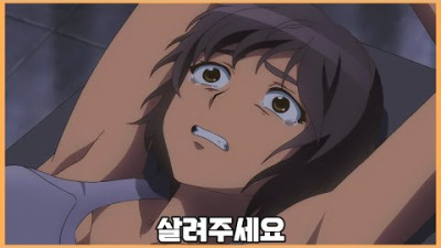 [결말포함]세계를 구한 마법소녀들의 비참한 미래