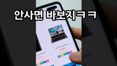 이건 너무 어이가 없어서 올립니다 (요즘 난리난 90% 할인의 진짜 실체)