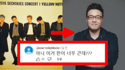 피프티피프티 논란, 안성일 20년전 첫 멤버 강탈 | 니말맞