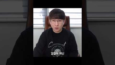 검수완박? 놀고들 앉아 있네ㅋㅋㅋㅋㅋㅋ