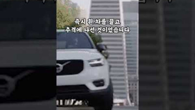 운전을 왜 이따위로 할까요?