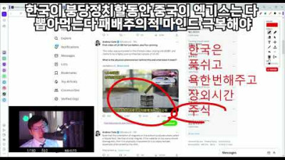 한국이 붕당정치 할 동안 중국이 엑기스는 다 뽑아먹는다 패배주의적 마인드를 극복해야