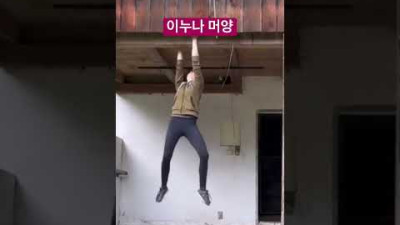 이 누나가 승마를 즐기는 법