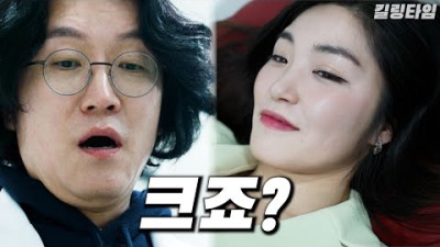 윤과장 vs 꽈추형 SUB