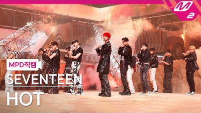 [MPD직캠] 세븐틴 직캠 8K 'HOT' (SEVENTEEN FanCam) | @MCOUNTDOWN_2022.6.2