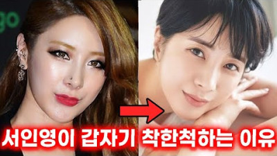 연예계 쌈닭 서인영에 대해 당신이 몰랐던 29가지 사실 (+서인영과 싸운 15명의 연예인 총정리)