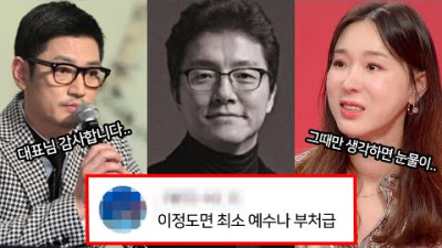 2023.7.8. {바비킴} 전홍준 대표의 미담, 우리가 몰랐던 3가지 사실