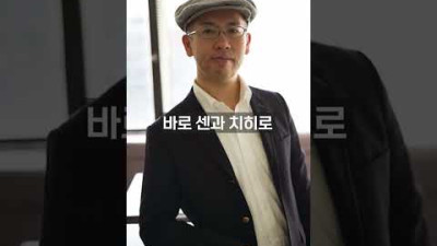 센과 치히로 그 음식의 정체