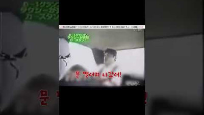 일본 레전드 택시 몰카ㅋㅋㅋㅋ