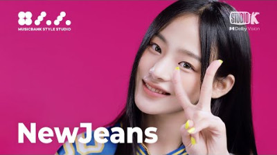 Teaser🎨 [뮤스스 4K] Attention! NewJeans is coming! 220805