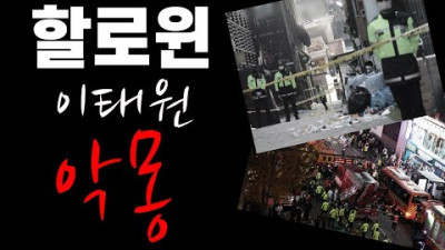 [라이브] 기습라이브 - 설마... 밀었냐...?