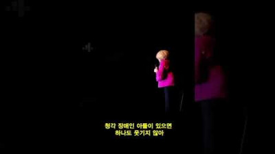 누가 누가 선넘나 #shorts