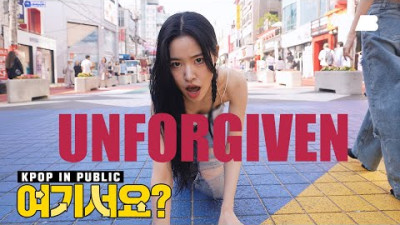 [여기서요?] 르세라핌 LE SSERAFIM - UNFORGIVEN (A Team ver.) | 커버댄스 Dance Cover @홍대