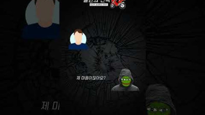 4호선 지하철에서 발견된 흡연빌런#Shorts