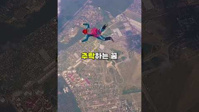 불길한 조짐을 암시하는 꿈 5가지